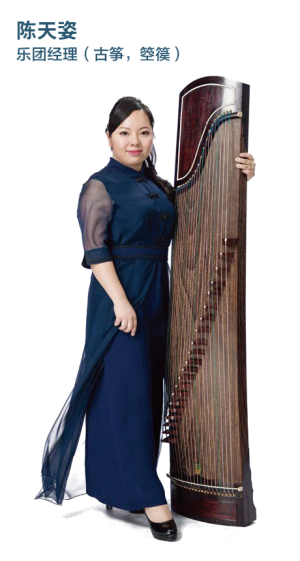 HKGDE Guzheng Musician_Jenny Chan
